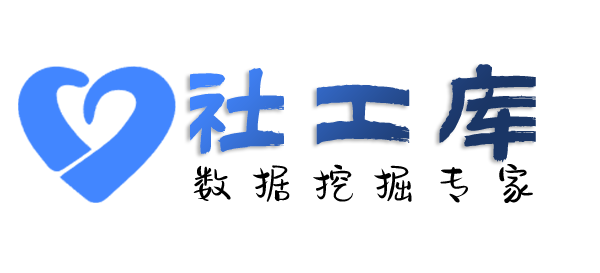 免费社工库查对方他趣账号